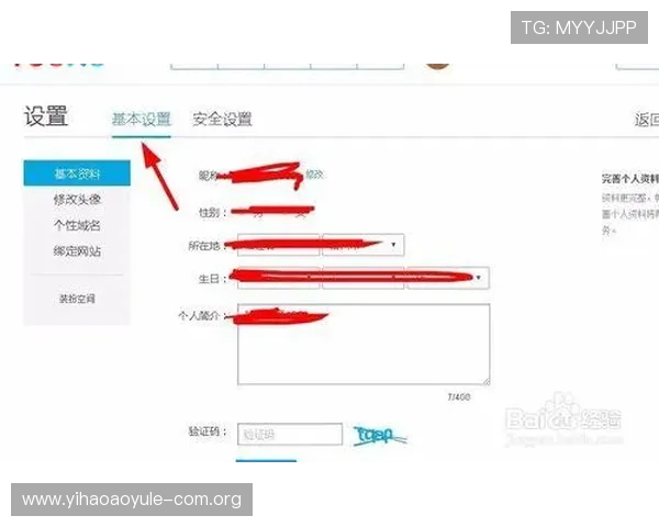 壹号平台app下载安装后如何快速注册登录，享受完整平台体验