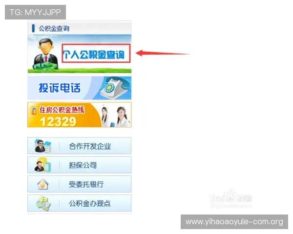 壹号平台注册入口:注册成功后如何快速登录与账户管理 壹号平台注册入口:注册成功后如何快速登录与账户管理