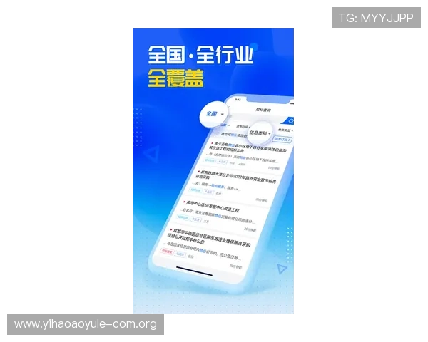 壹号平台登录入口及下载安装流程详细介绍,确保顺利使用平台功能 壹号平台登录入口及下载安装流程详细介绍,确保顺利使用平台功能
