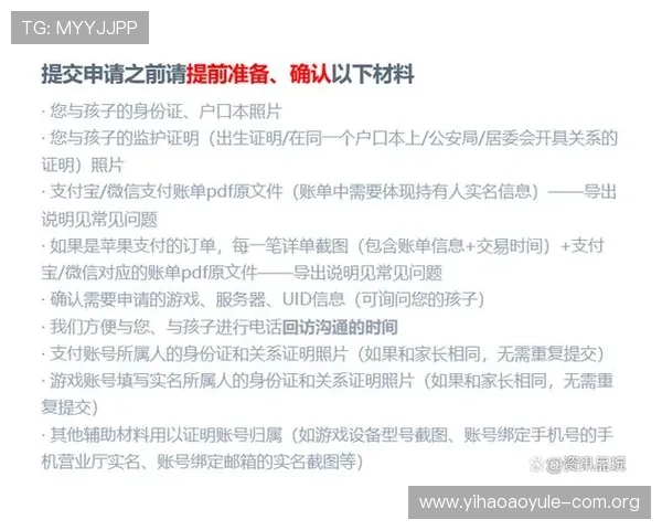 壹号平台登陆入口网址常见问题解答与安全登录技巧 壹号平台登陆入口网址常见问题解答与安全登录技巧