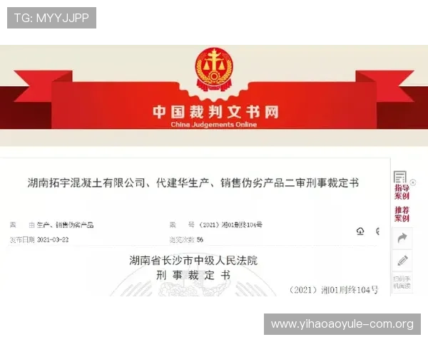 壹号正规网址的安全保障措施与用户权益维护策略全面介绍 壹号正规网址的安全保障措施与用户权益维护策略全面介绍