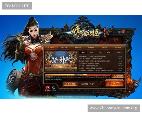 壹号游戏官网客户端下载指南及安装步骤详细介绍 壹号游戏官网客户端下载指南及安装步骤详细介绍