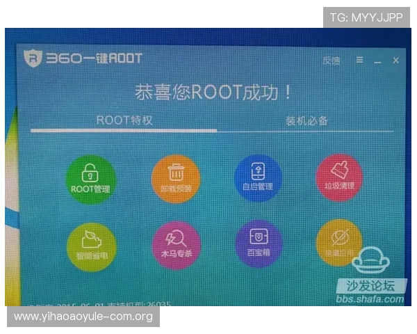 壹号电子娱乐app下载最新版本安装教程详细指南