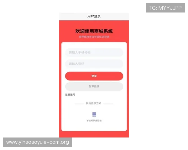 壹号账号注册入口官方指南，详细步骤帮助新用户快速完成注册流程