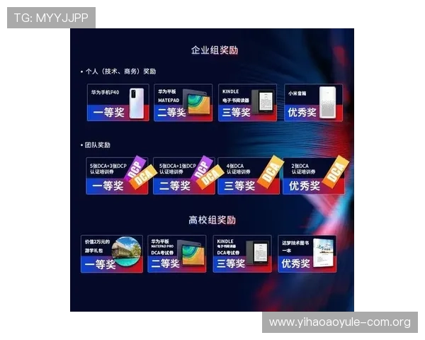 如何在1号娱乐平台中快速赢取丰厚奖金，掌握实用技巧与攻略