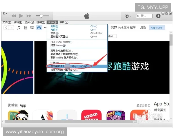 苹果用户如何顺利下载安装壹号app的实用指南