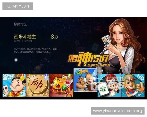 1号娱乐下载安装：详细步骤指南帮助新手快速上手体验丰富游戏内容