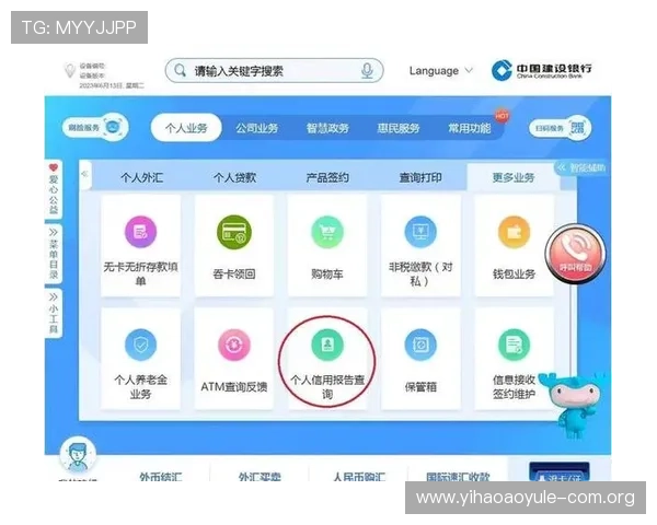 壹号app安装下载官网官方渠道安全可靠，快速便捷的下载安装指南