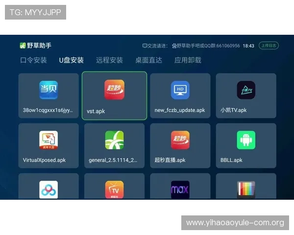 壹号app下载安装官网详细步骤教程，确保用户顺利完成软件下载