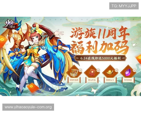 壹号VIP专属福利详解让你在游戏中快速获得优势
