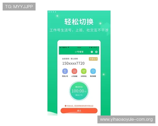 壹号娱乐下载官网常见问题解答与客服支持服务全面解析 壹号娱乐下载官网常见问题解答与客服支持服务全面解析