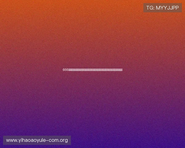 666娱乐网页版提供最新世界杯赛程信息和精彩比赛回放助你不错过每一场激烈对决